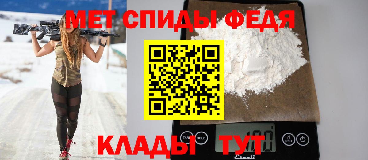 АМФЕТАМИН  Вход с VPN  Кохма  Амфетамин 98% 