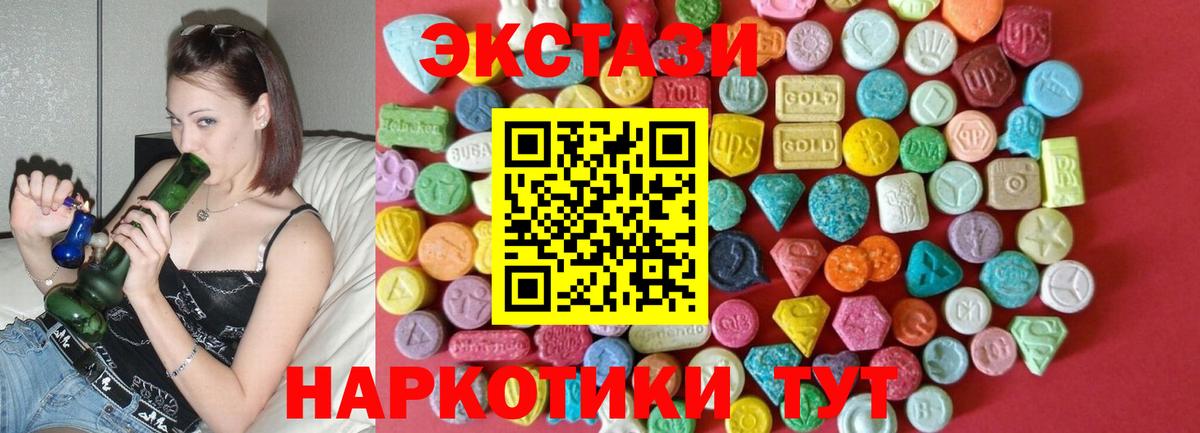 Кохма  Ecstasy VHQ  ЭКСТАЗИ  Вход с VPN 