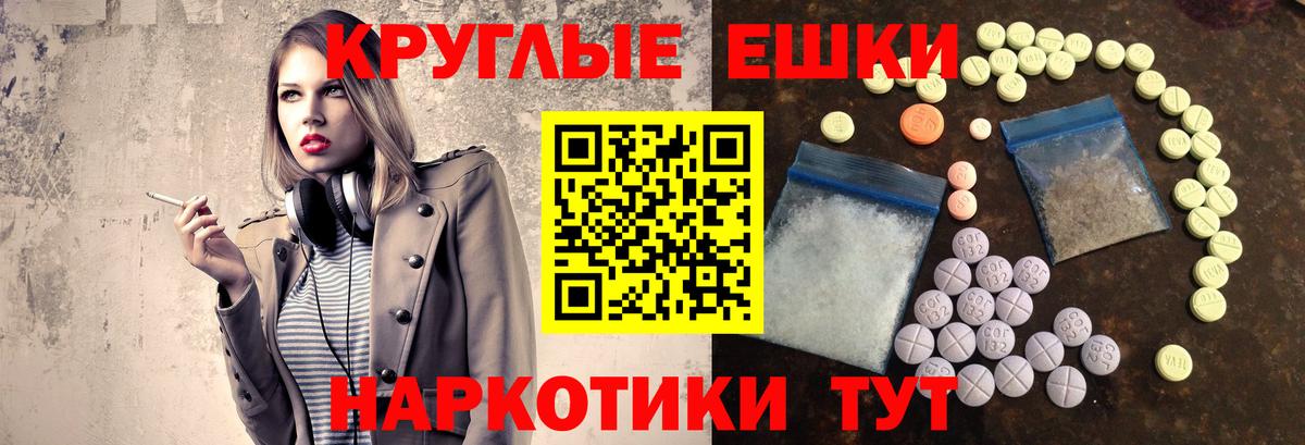 Метамфетамин Кохма