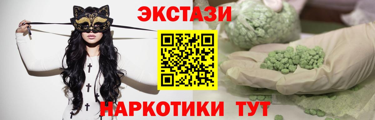 Alpha PVP СОЛЬ кристаллы  Вход с VPN  Cocaine  ГАШИШ  ГАШИШ  Кохма  Канабис  Меф кристаллы  ГЕРОИН 