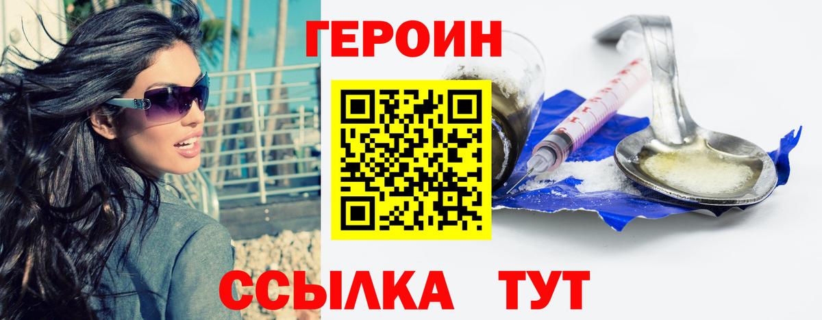 Героин Афган Кохма
