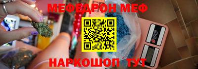 ALPHA-PVP Канаш