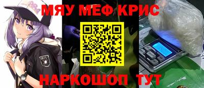 ALPHA-PVP Канаш