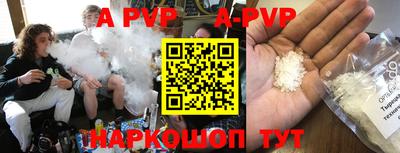 ALPHA-PVP Канаш