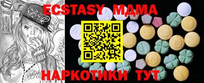 MDMA Кандалакша