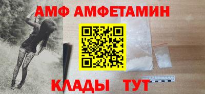 дмт Камышлов
