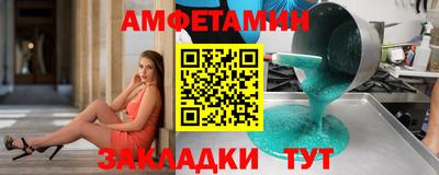 дмт Камышлов