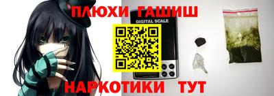 ALPHA-PVP Канаш