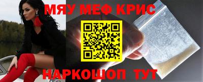 ALPHA-PVP Канаш