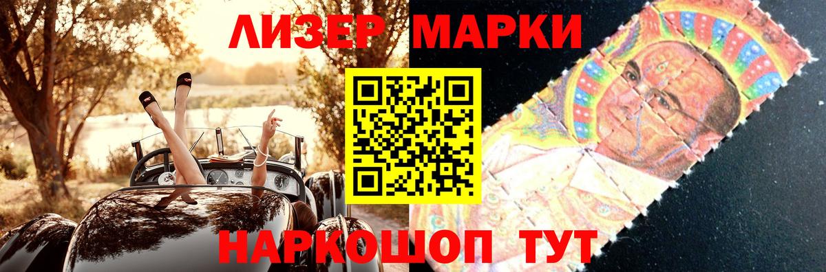 ЛСД экстази кислота Кохма
