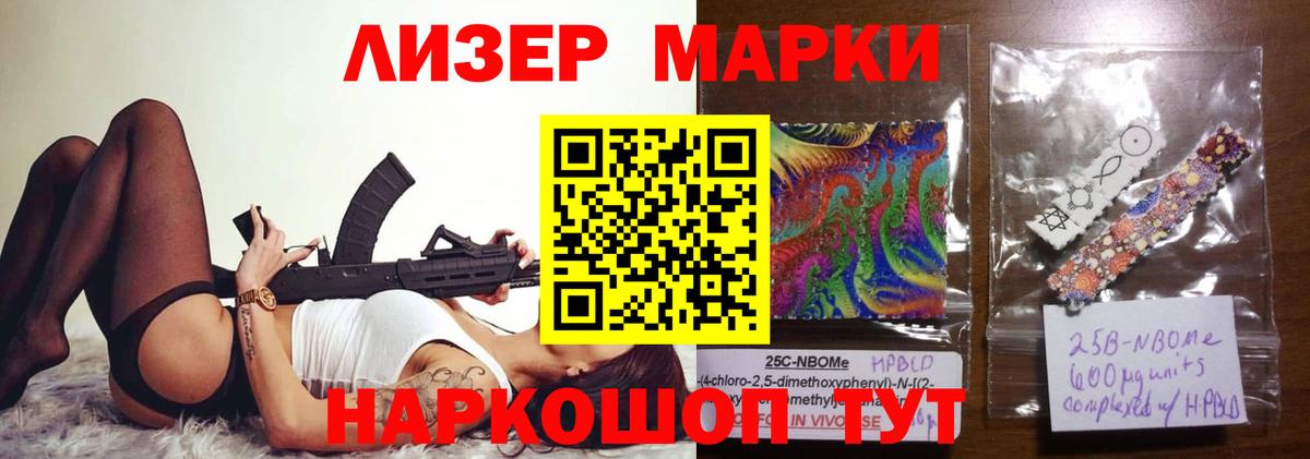 OMG ССЫЛКА  LSD-25 экстази кислота  Вход с VPN  Лсд 25 экстази ecstasy  Кохма 