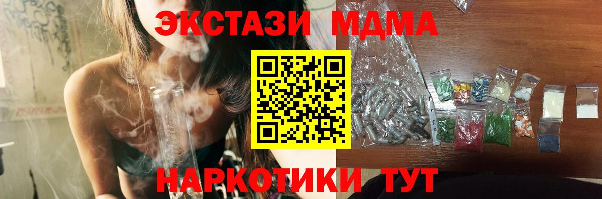 МДМА Molly Кохма