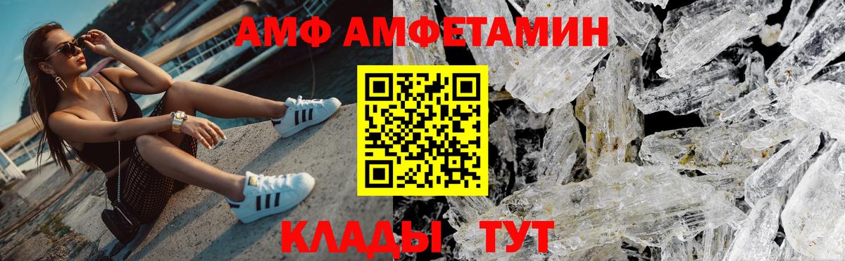 Первитин винт Кохма