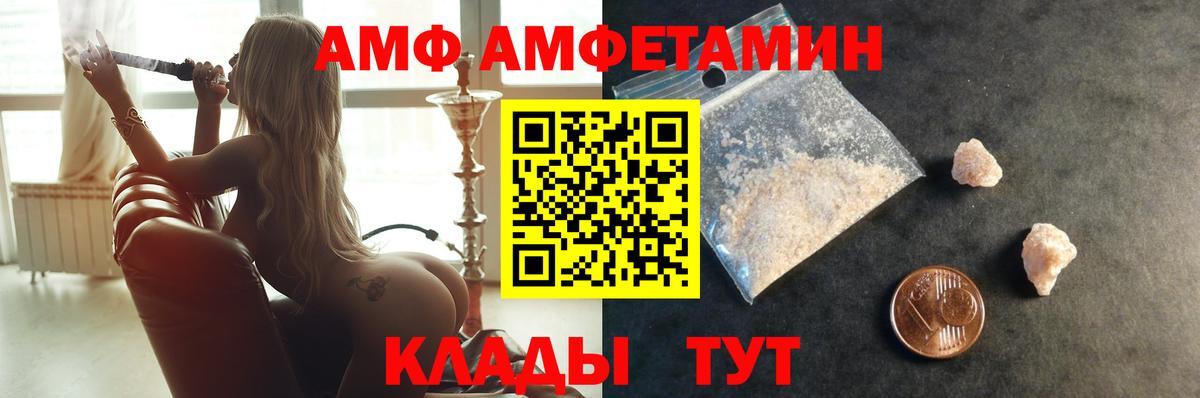 МЕТАМФЕТАМИН  Вход с VPN  Кохма  МЕТАМФЕТАМИН Декстрометамфетамин 99.9% 