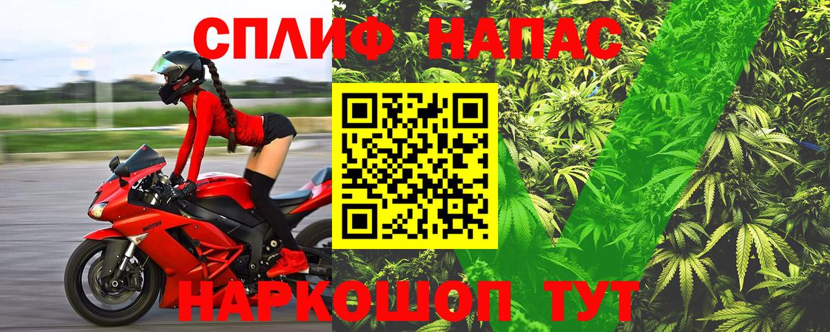Кохма  Канабис Ganja  Вход с VPN  Шишки марихуана индика  Бошки марихуана MAZAR 